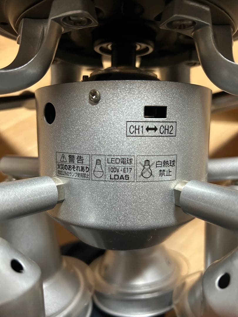 【完売品】オーデリック LEDシーリングファン SH9072LDR 期間限定販売