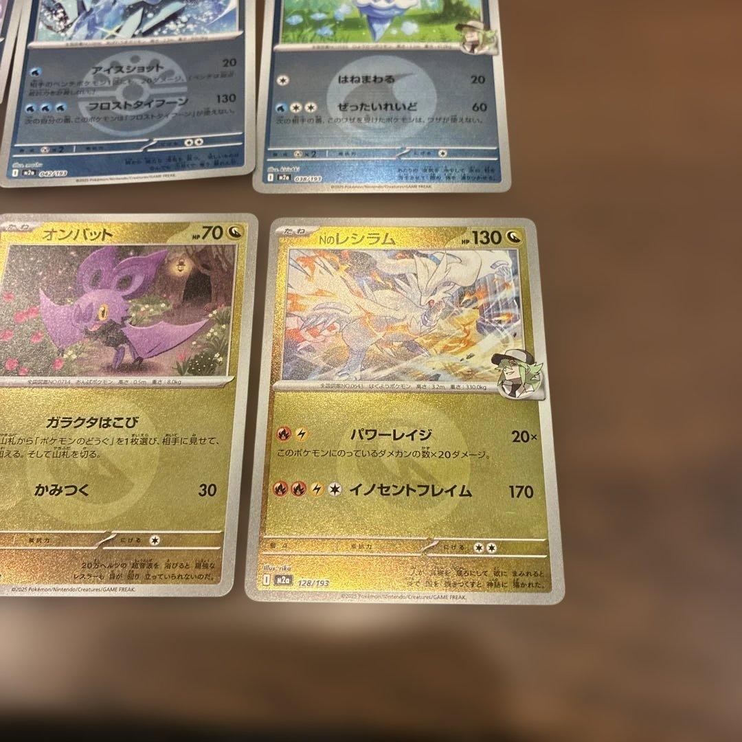 メガドリームex ボールミラー タイプミラー マスボミラー ミラーまとめ