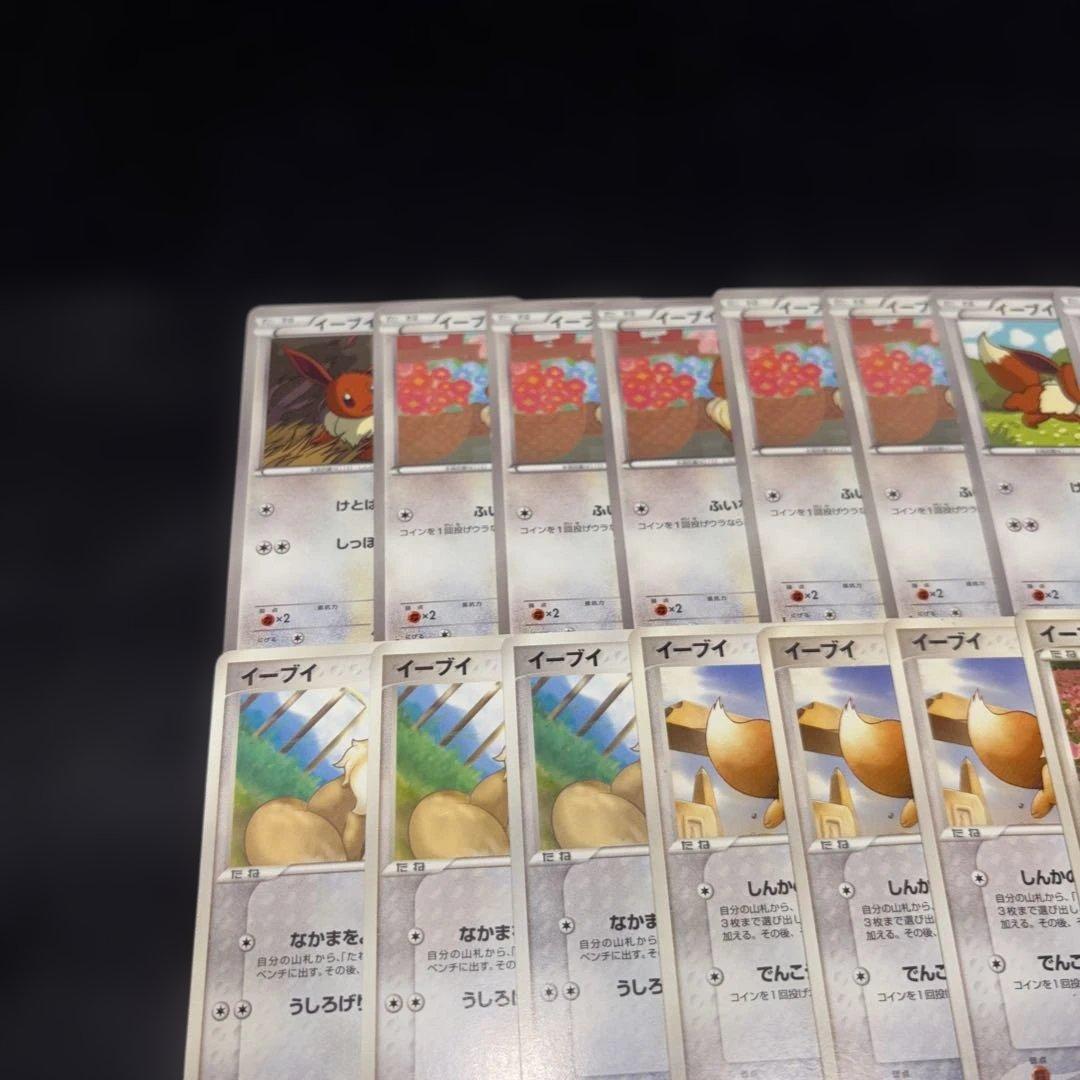 2845ポケカ大量セット旧カード エクストラ DP PT XY まとめ 約99枚