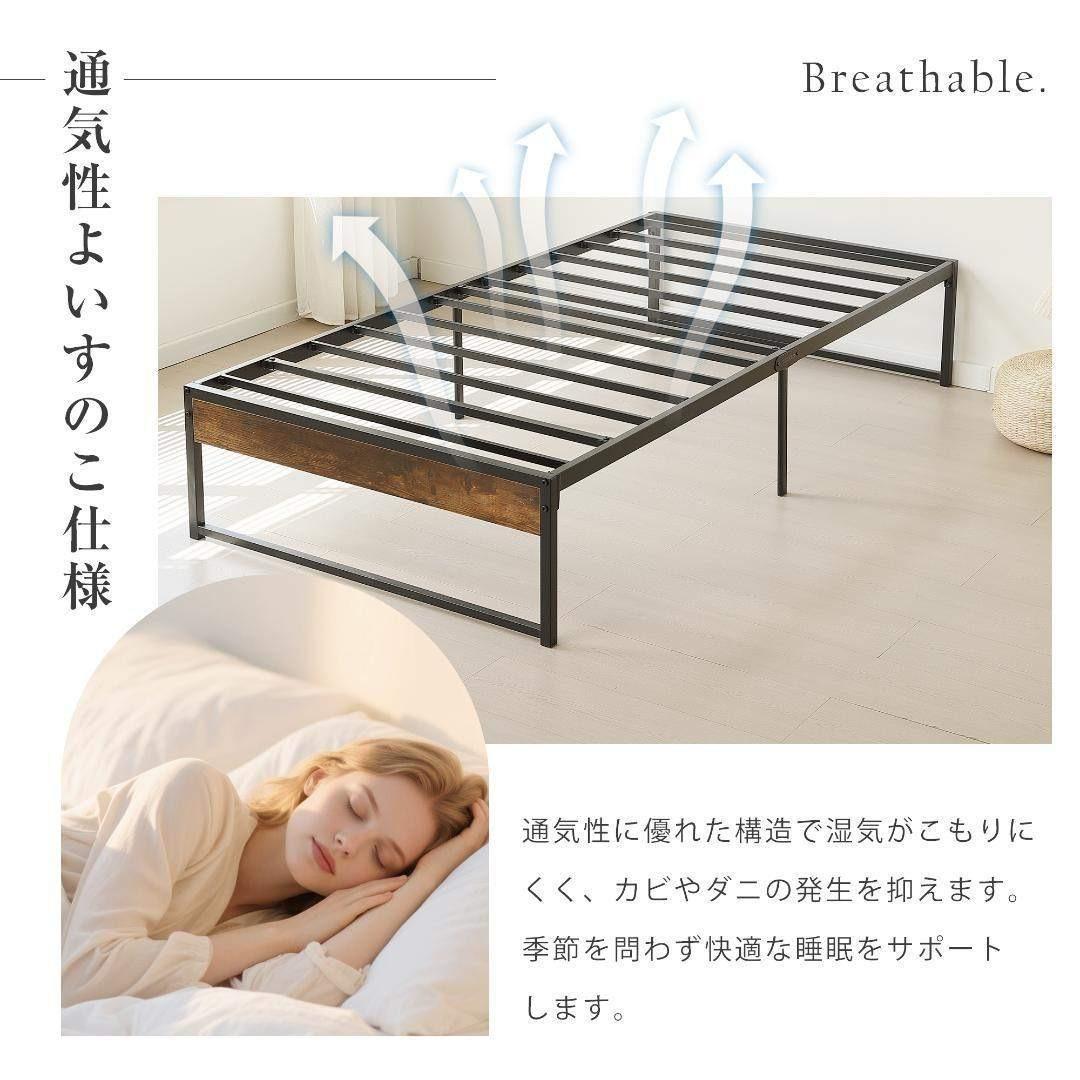 ベッド シングル ベッドフレーム パイプベッド 1人暮らし 単身赴任 子供部屋