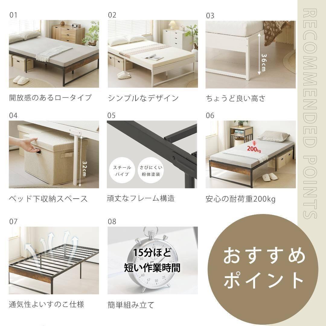 ベッド シングル ベッドフレーム パイプベッド 1人暮らし 単身赴任 子供部屋