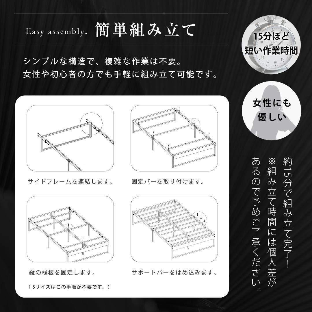 ベッド シングル ベッドフレーム パイプベッド 1人暮らし 単身赴任 子供部屋