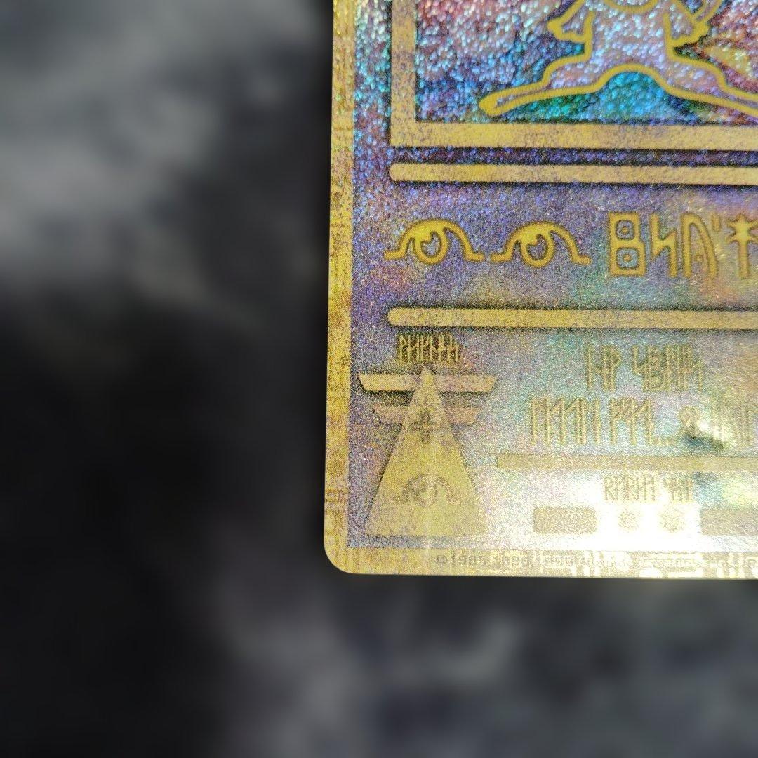 Nintedoエラー ルギア爆誕パンフレット特典 古代ミュウ - メルカリ