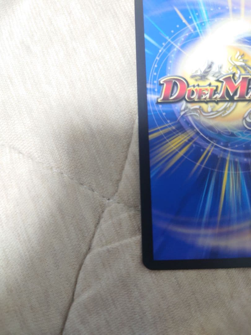 デュエルマスターズ　双龍覇王モルトVERSUS シークレット