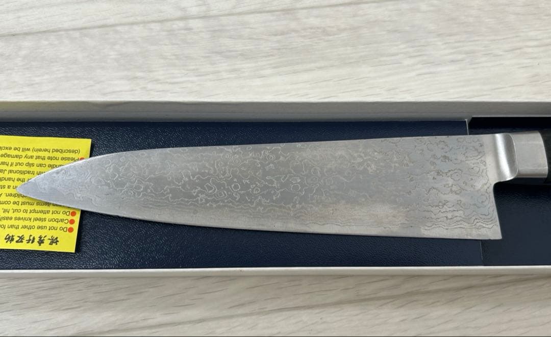 【牛刀】堺孝行 180mm 63層 ダマスカス 名入り