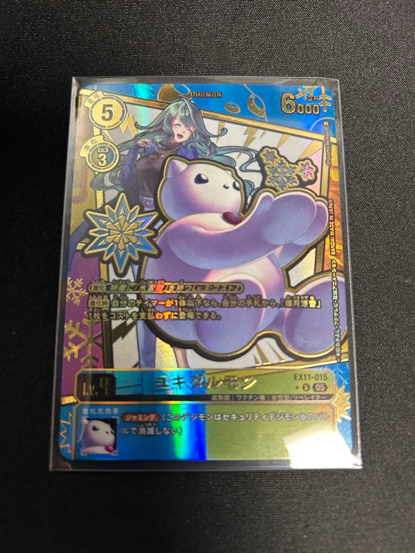 デジモンカード ユキダルモン 希少 パラレル - メルカリ