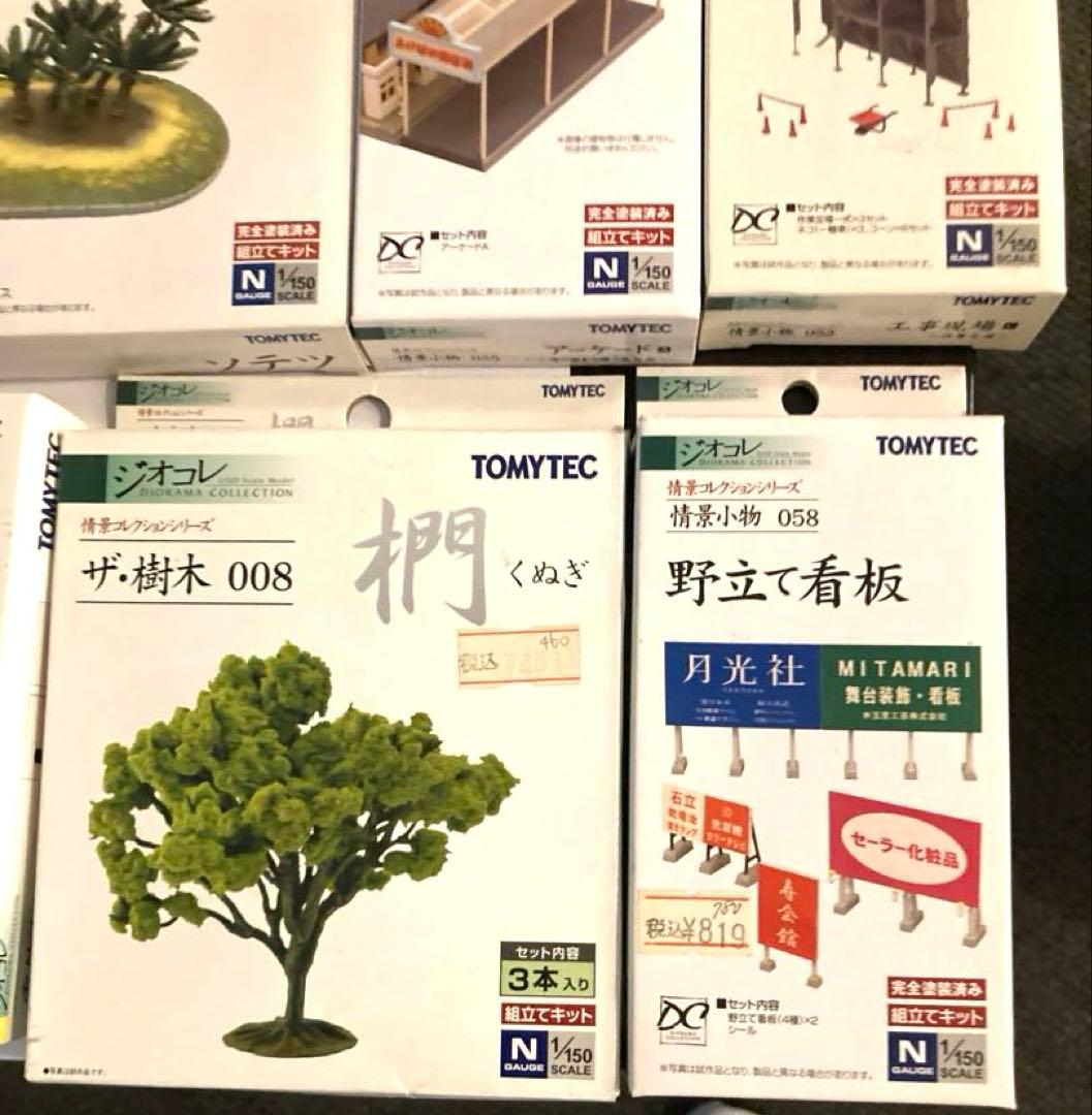 ジオコレ トミーテック TOMYTEC ジオラマパーツ昭和レトロ建物 おまけ