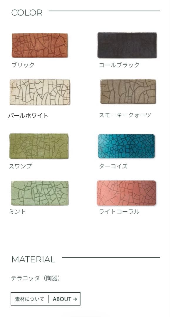 DOMANI ドマーニ MINSK ミンスク 鉢 20cm