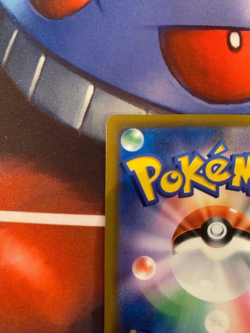 ピカチュウvmax csr