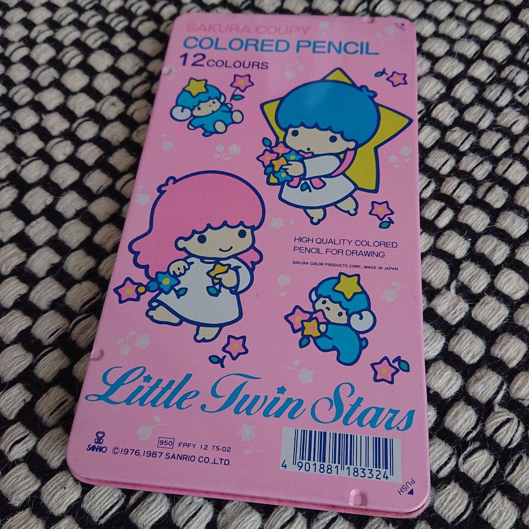 未使用品 キキララ リトルツインスターズ サンリオ レトロ 昭和 - メルカリ