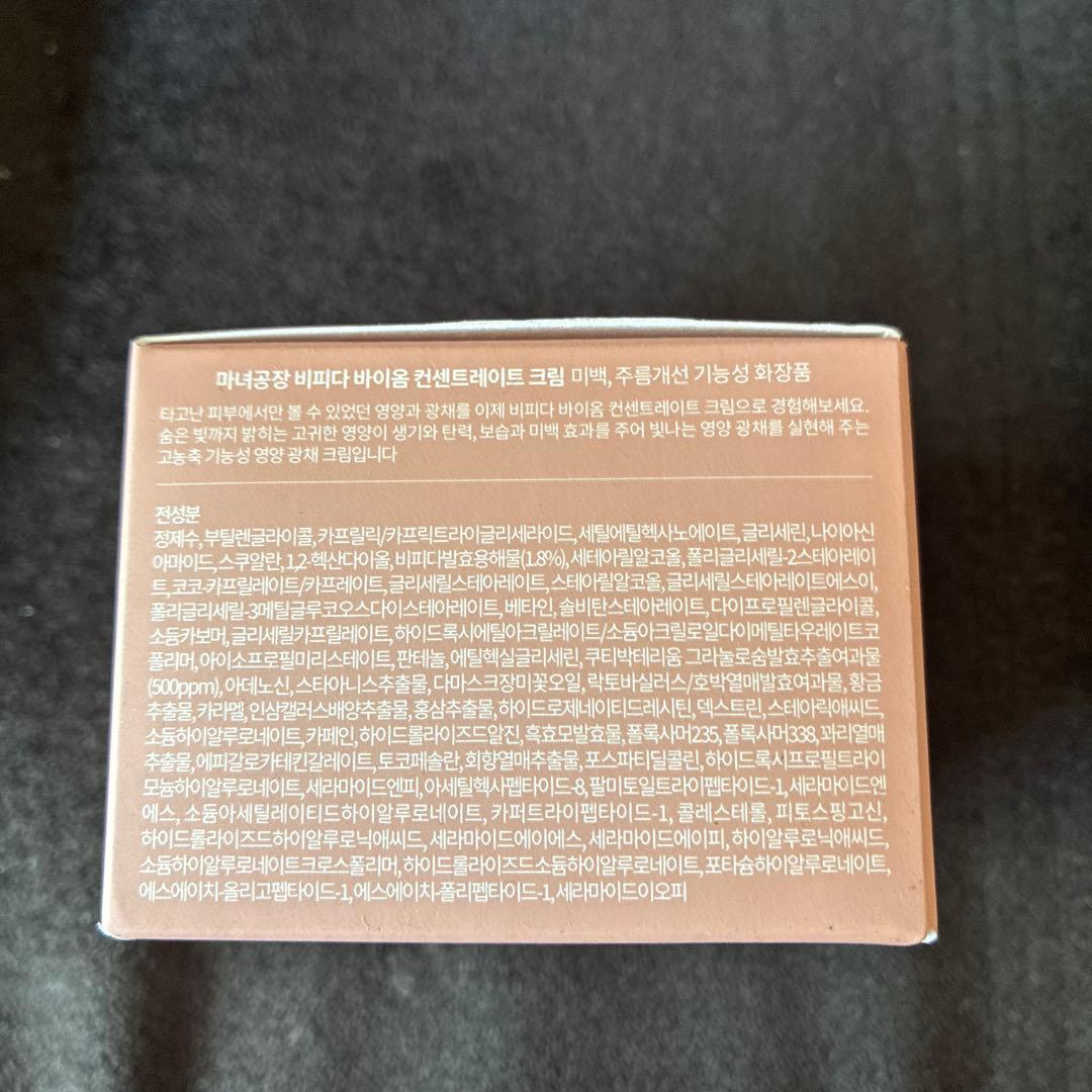 魔女工場セット