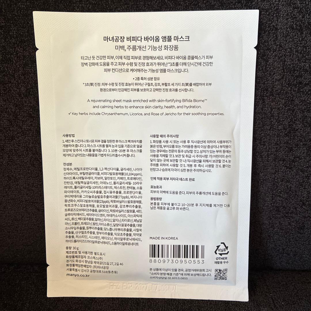 魔女工場セット