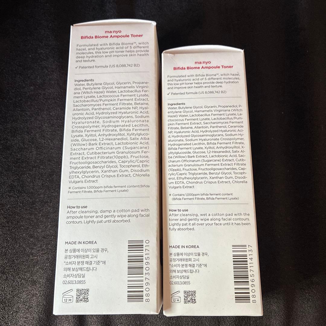 魔女工場セット