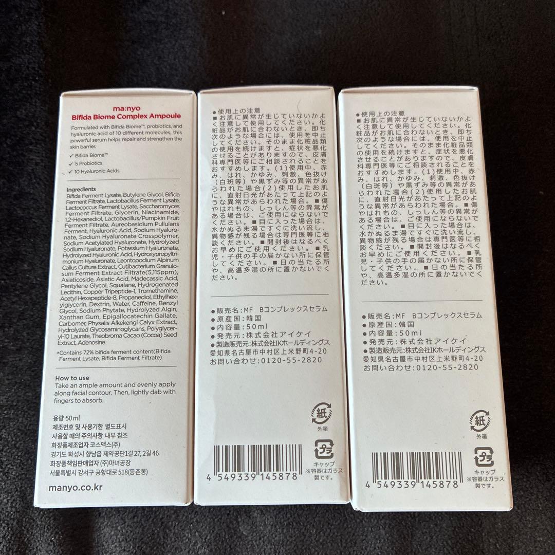 魔女工場セット