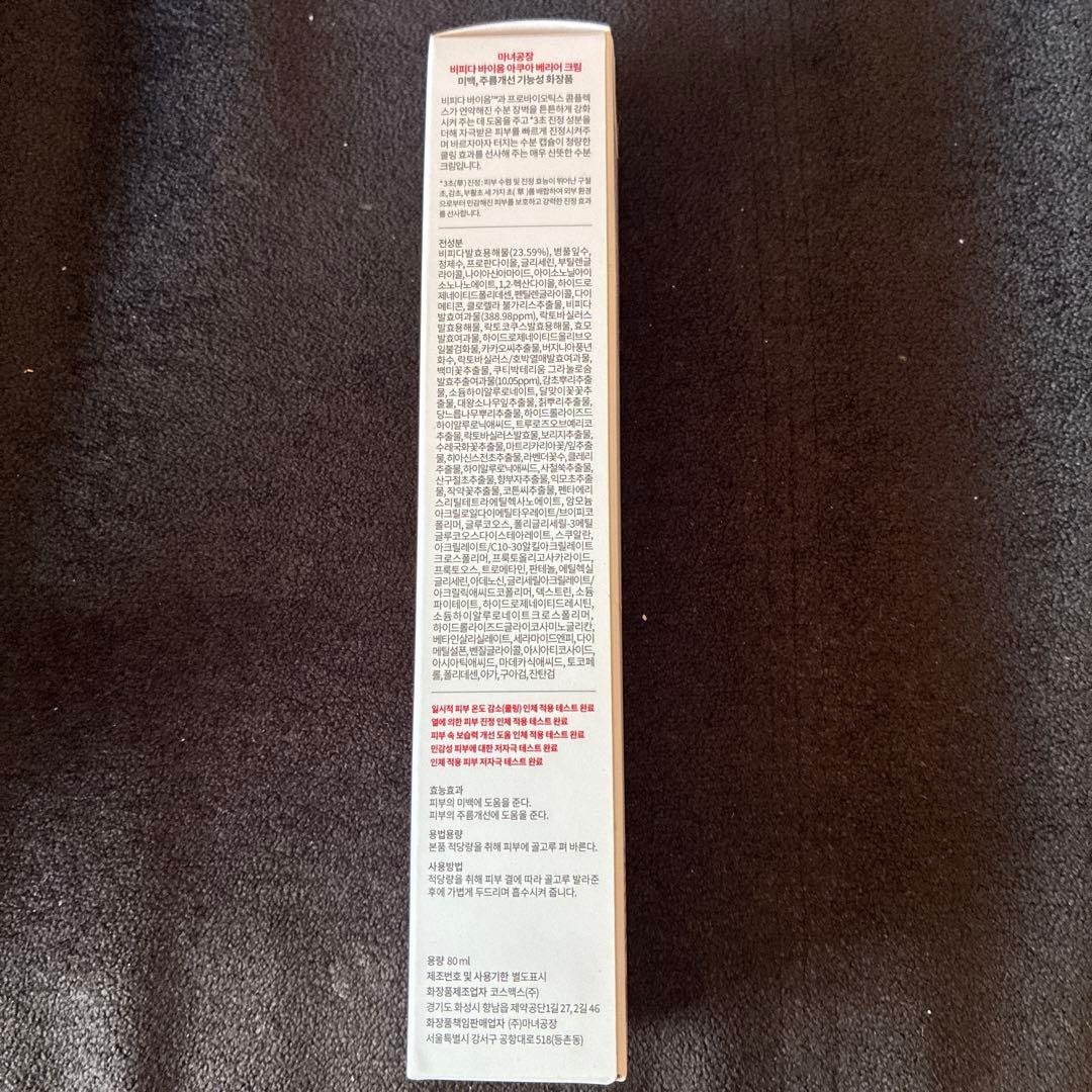 魔女工場セット