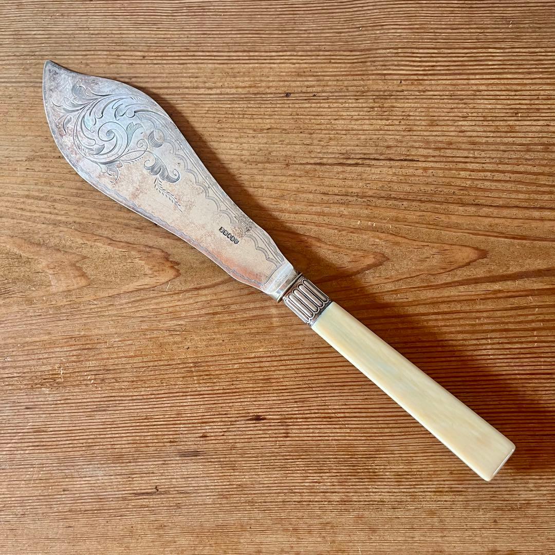 aki イギリスアンティーク シルバー フィシュサーバーセット