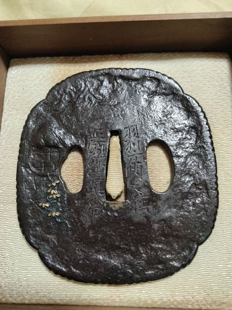 希少　鉄地大鍔　鐔　(羽州庄内之住　正阿弥清成作　獅子舞の図)　鈴木清成　箱付き