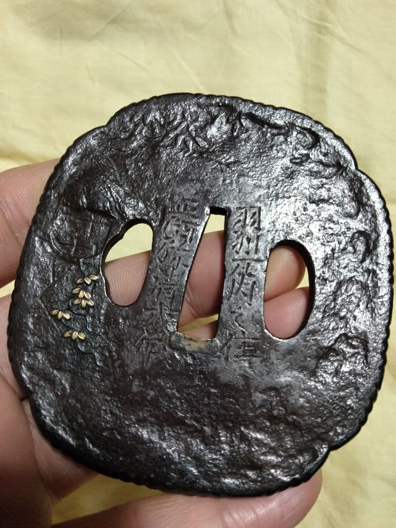 希少　鉄地大鍔　鐔　(羽州庄内之住　正阿弥清成作　獅子舞の図)　鈴木清成　箱付き