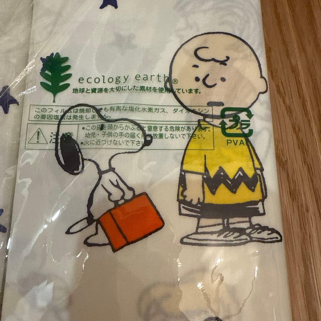 PEANUTS×西川　PLAZA限定　布団カバー　枕カバーセット