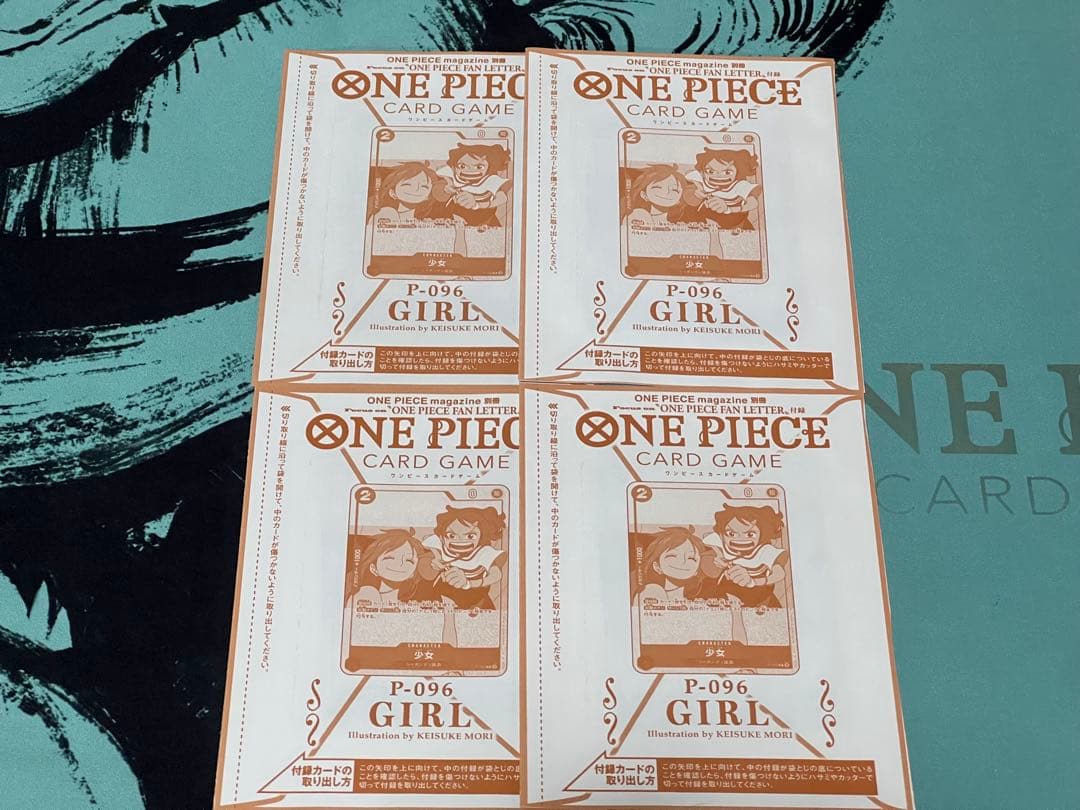ワンピースカード 少女 P-096 プロモ 付録 マガジン 別冊 4枚セット