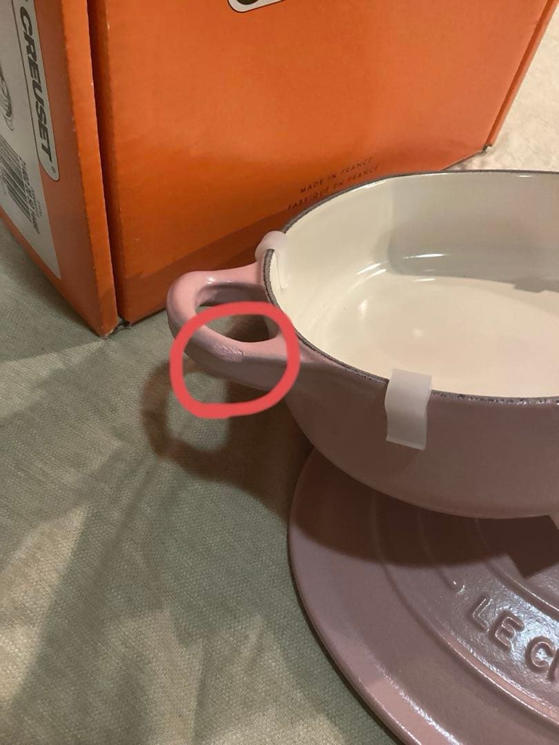 ルクルーゼ　ココットダムール　ハート　シュガーピンク　18cm 新品　訳あり