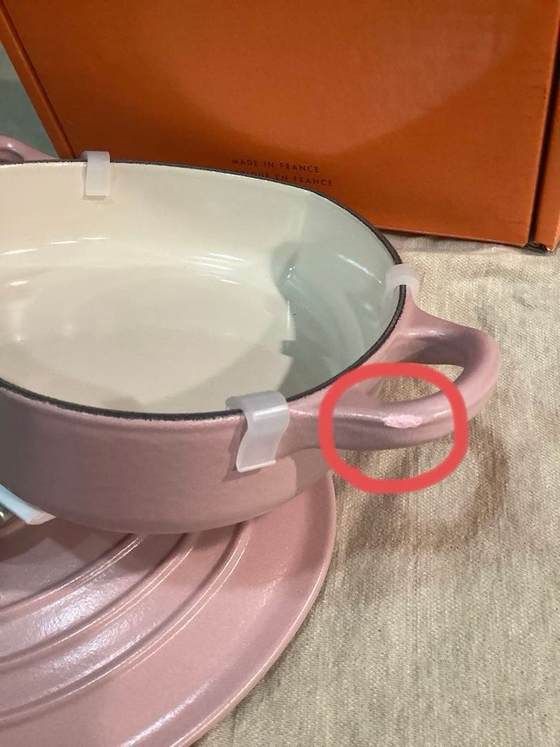 ルクルーゼ　ココットダムール　ハート　シュガーピンク　18cm 新品　訳あり