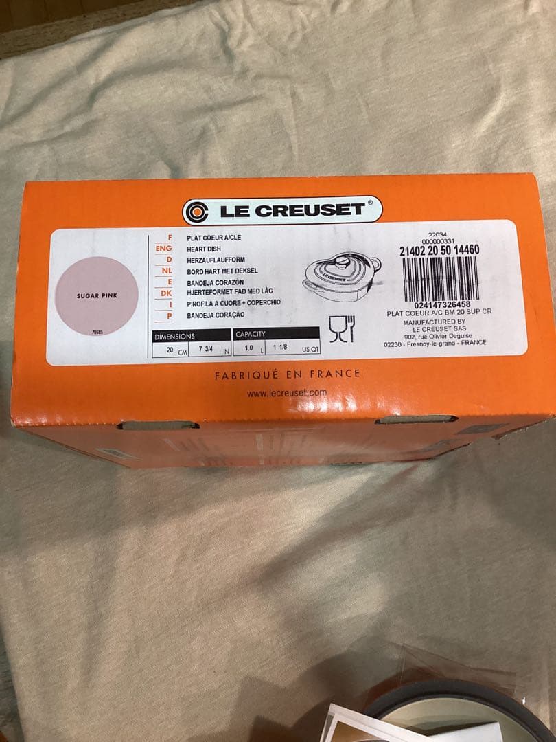 ルクルーゼ　ココットダムール　ハート　シュガーピンク　18cm 新品　訳あり