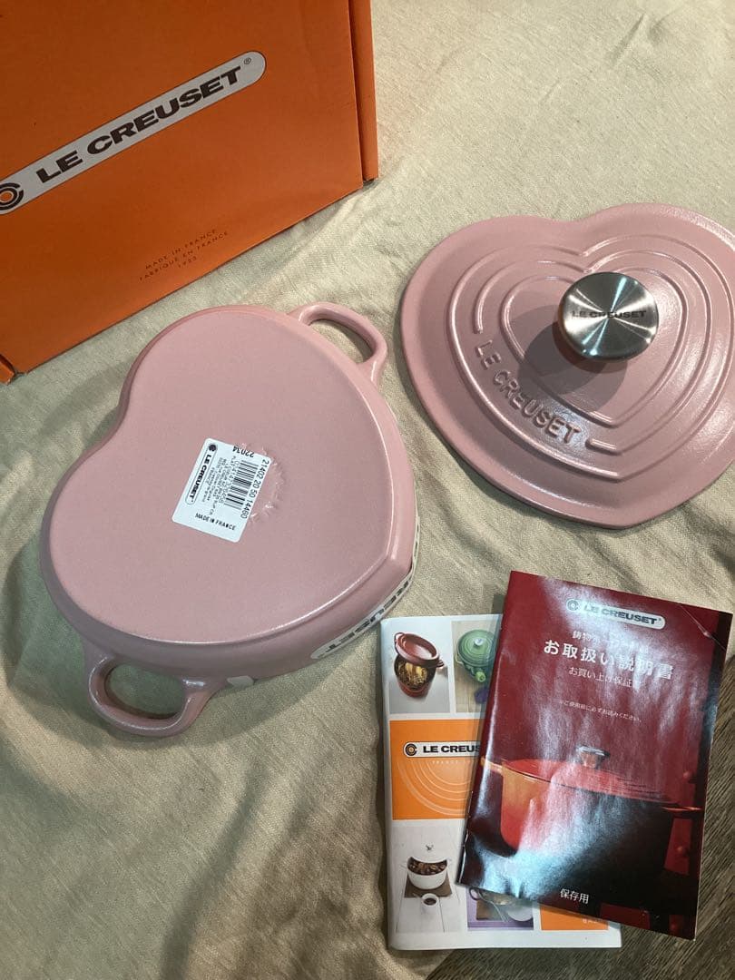 ルクルーゼ　ココットダムール　ハート　シュガーピンク　18cm 新品　訳あり