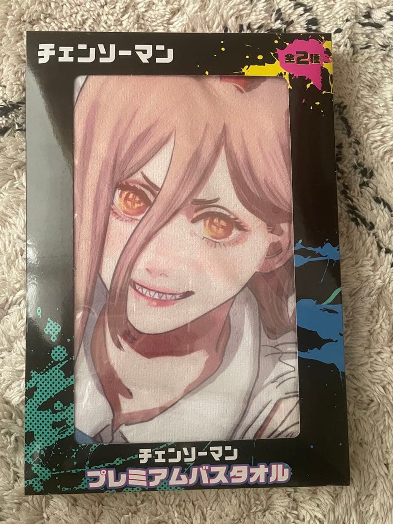 チェンソーマン プレミアムバスタオル - メルカリ