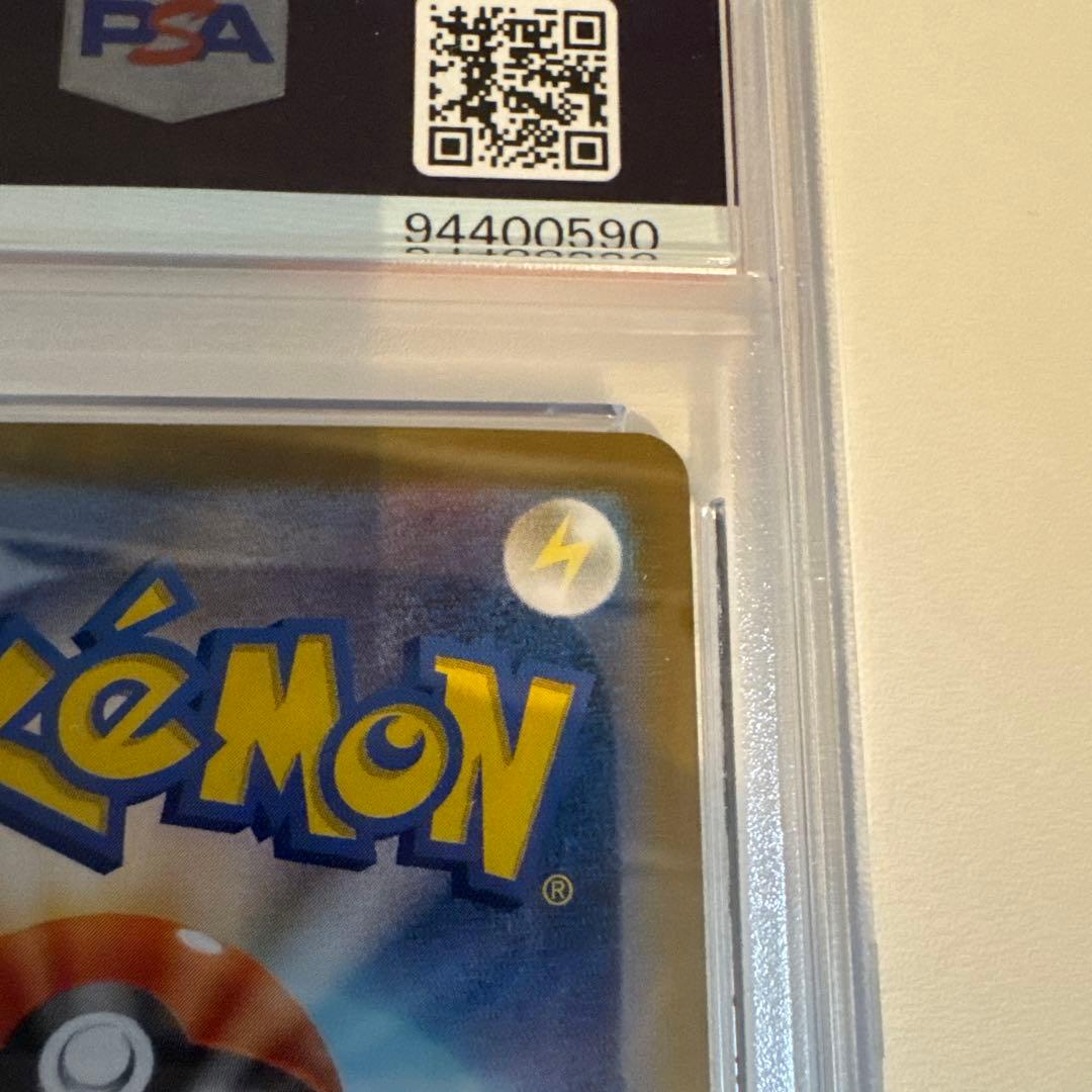 ポケモンカード ゼイユ SAR PSA9