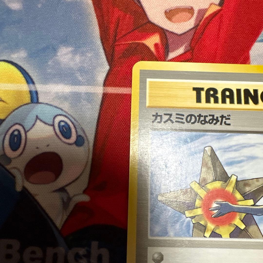 ポケカ 旧裏 カスミのなみだ マーク無し - メルカリ