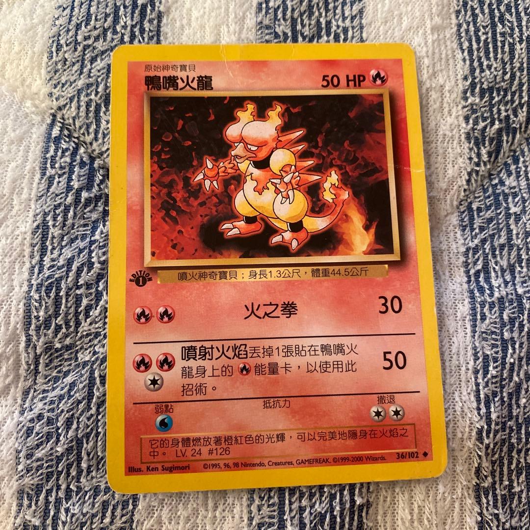 初期/海外版 旧裏ポケモンカード ブーバー(中国語) - メルカリ