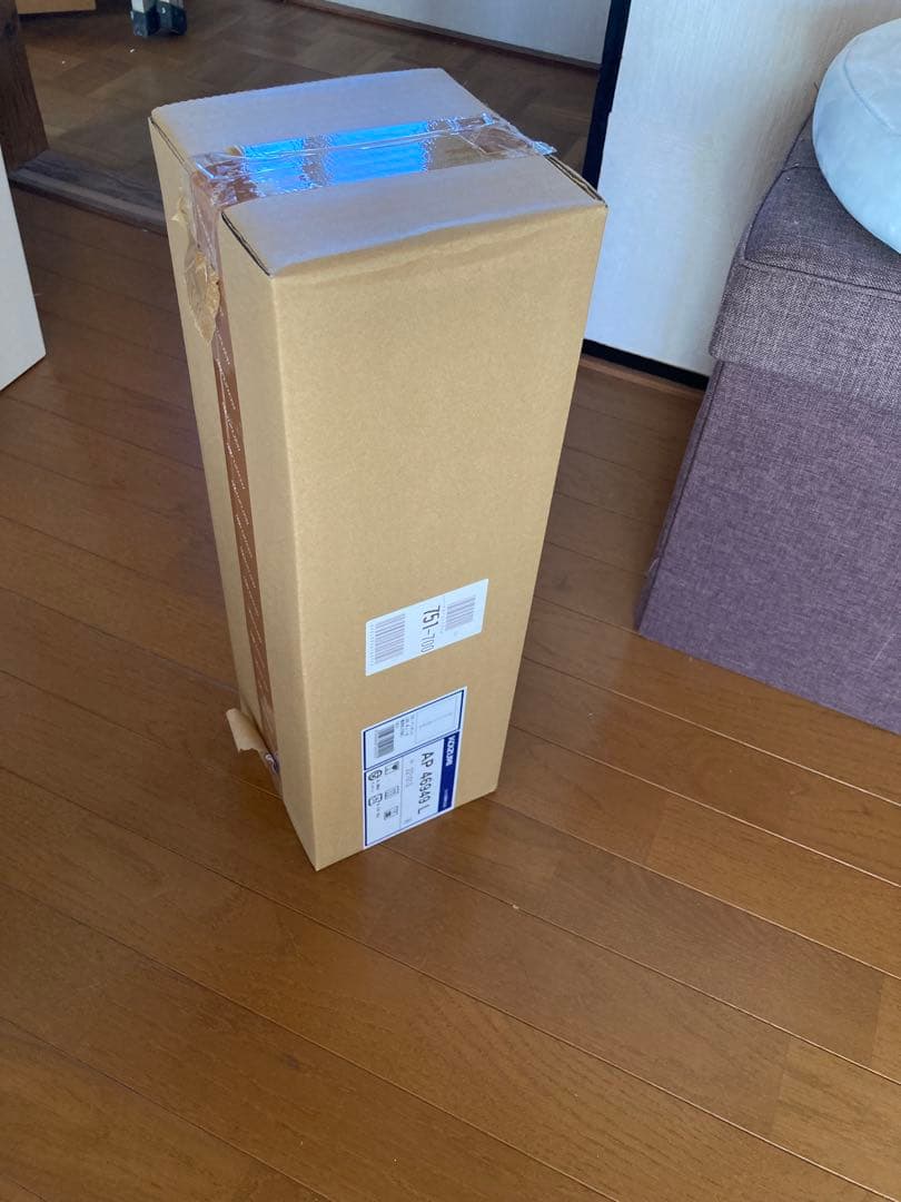 【新品未開封】コイズミ照明 LEDペンダントライト AP46949L