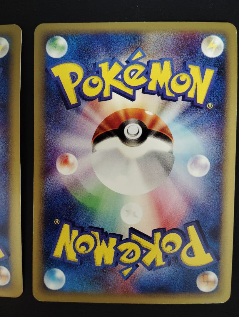 カイリキー カードe ホロ ノーマル セット - メルカリ