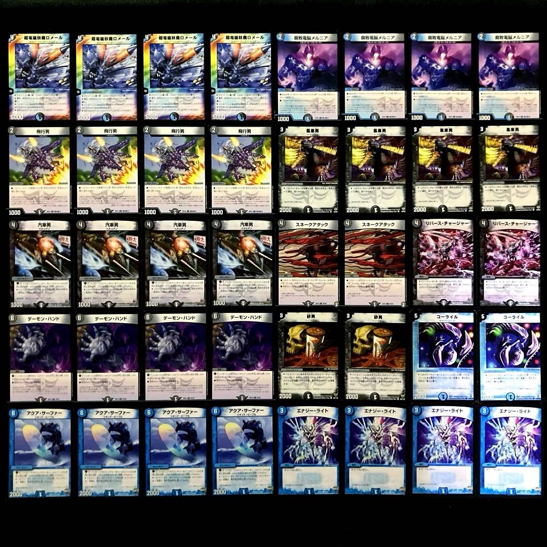 B-2 青黒ロメールデッキ 値下げ交渉大歓迎！！ - メルカリ