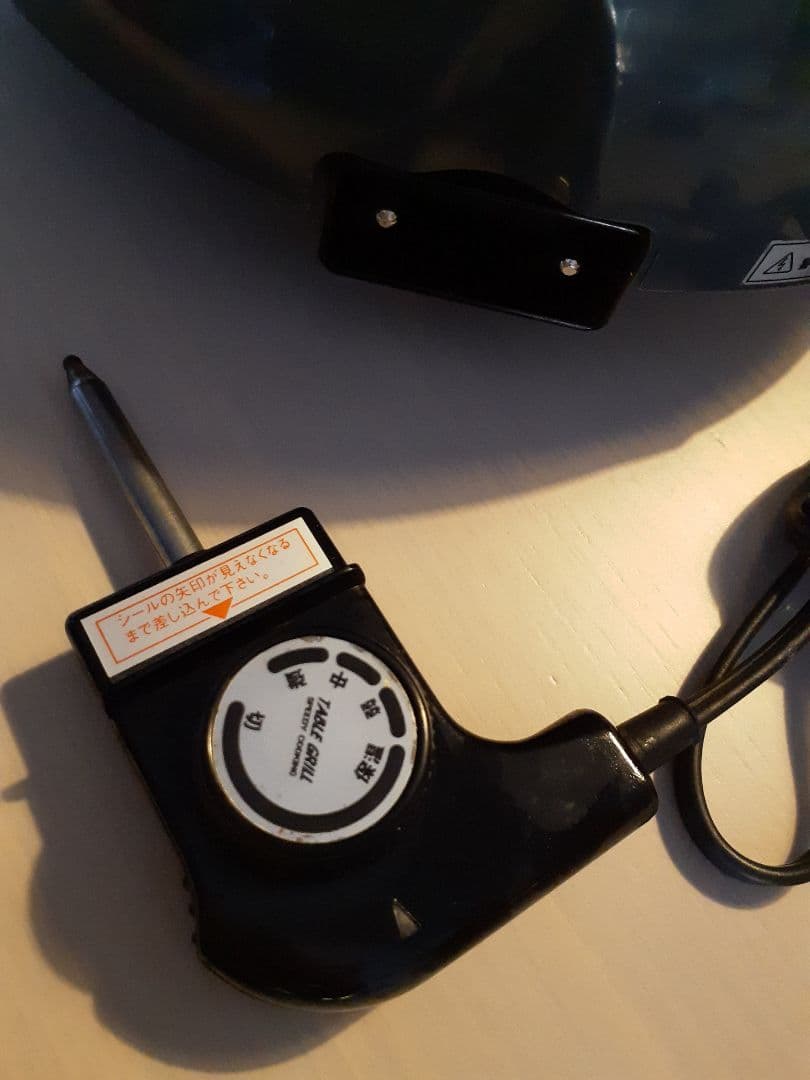 グリル鍋　(電気鍋)