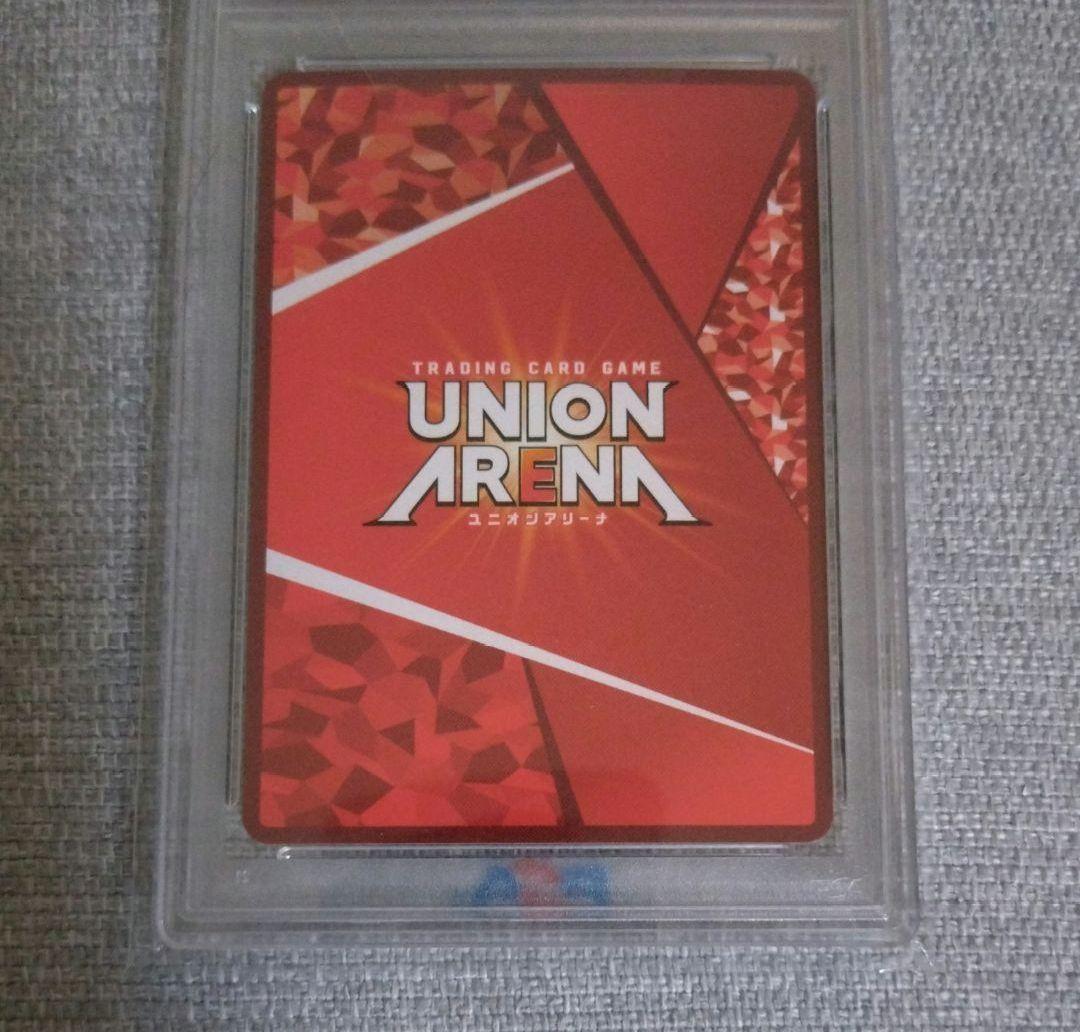 宿儺 ワンバトルカップ OBC PSA10 UAPR/JJK-1-105