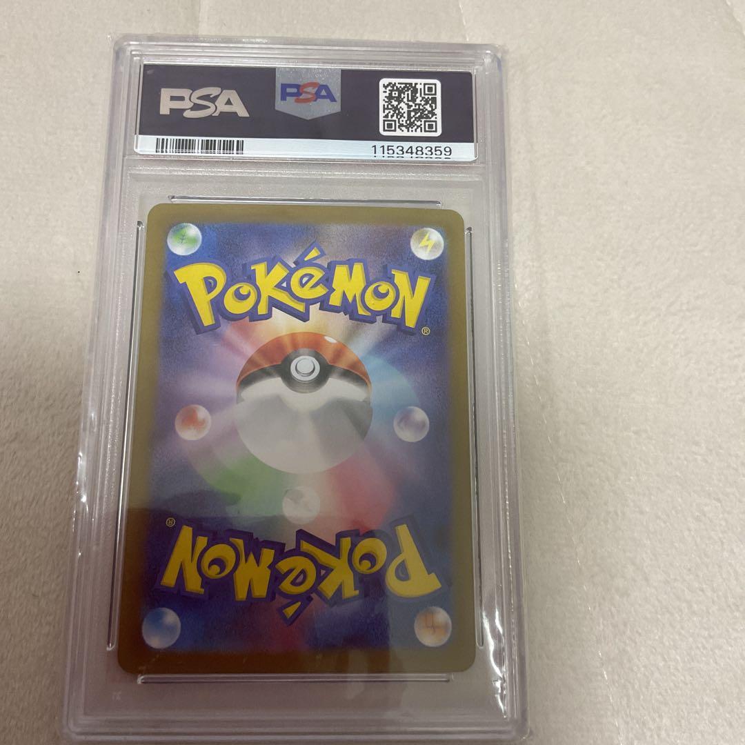 【PSA10】テツノカイナex ポケモンカード