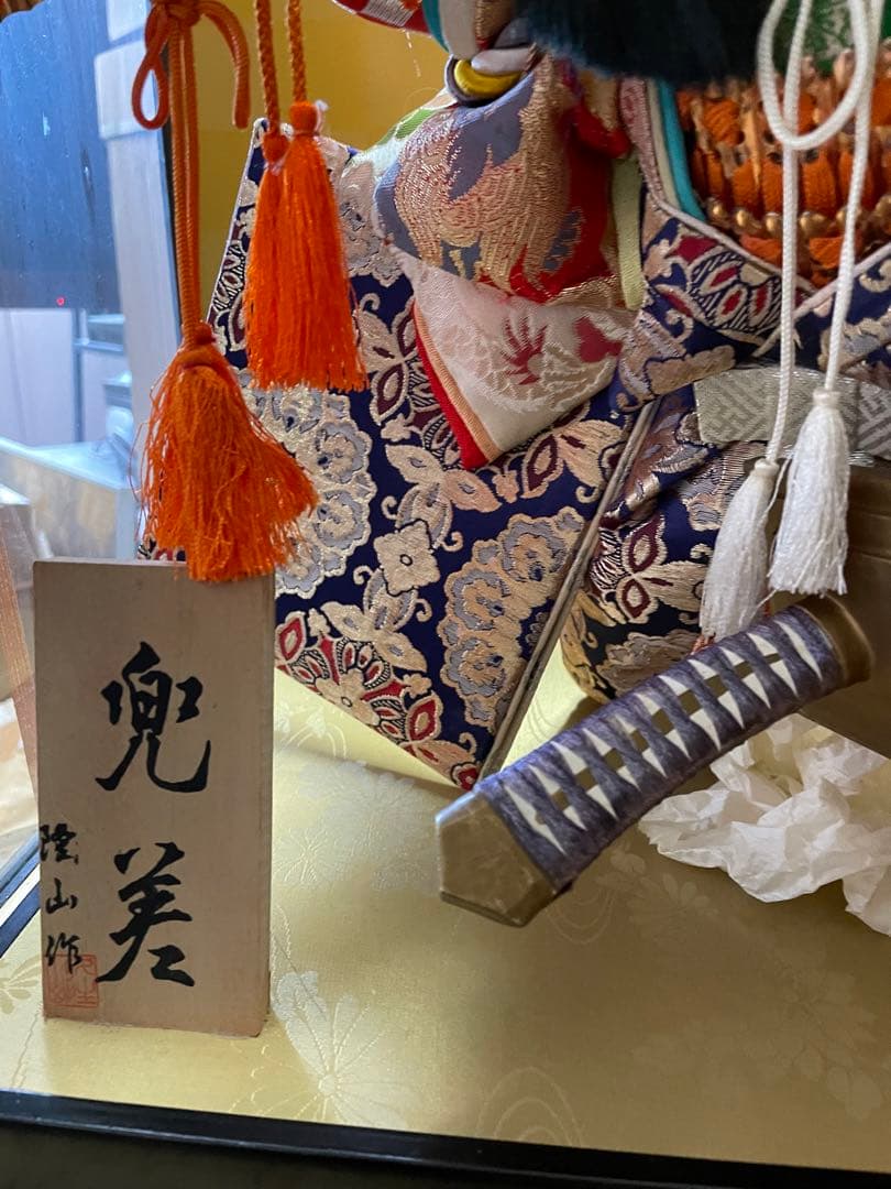 五月人形★兜差し★日本人形★端午の節句★ヴィンテージドール★送料込み