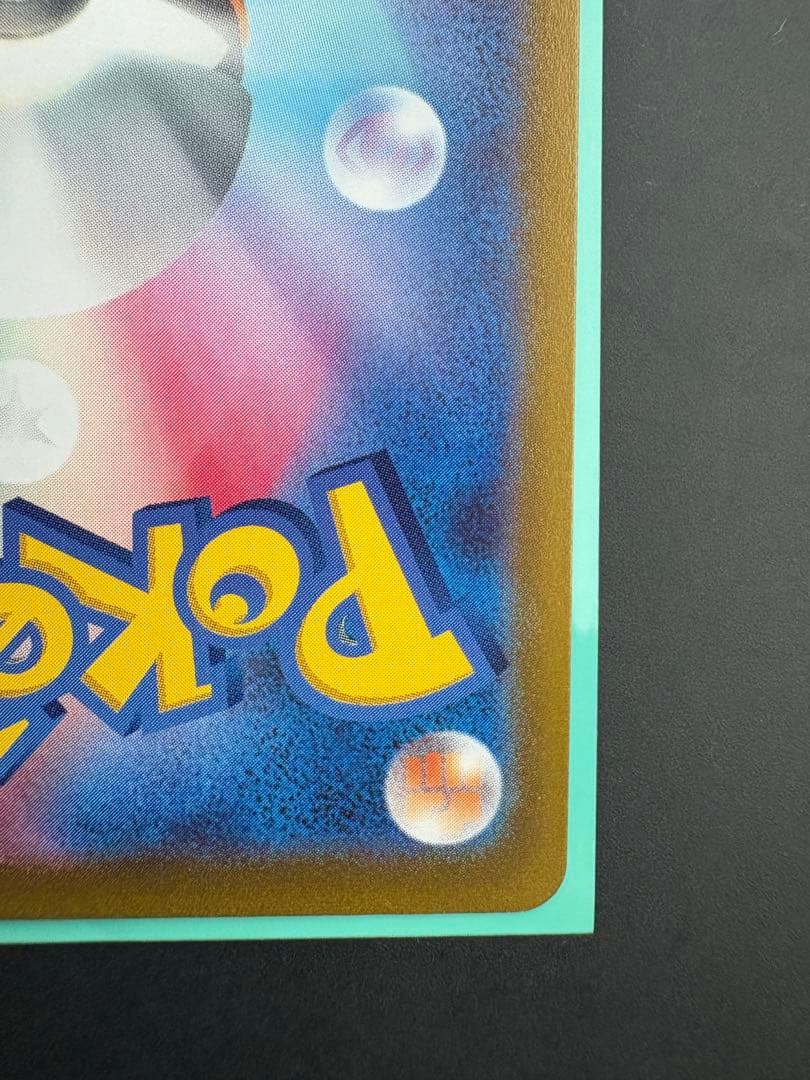 グレイシアVMAX SA HR - メルカリ