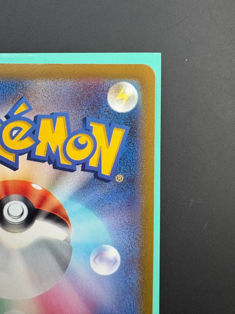 グレイシアVMAX SA HR - メルカリ