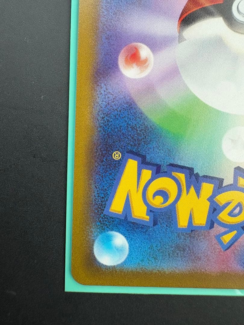 グレイシアVMAX SA HR - メルカリ