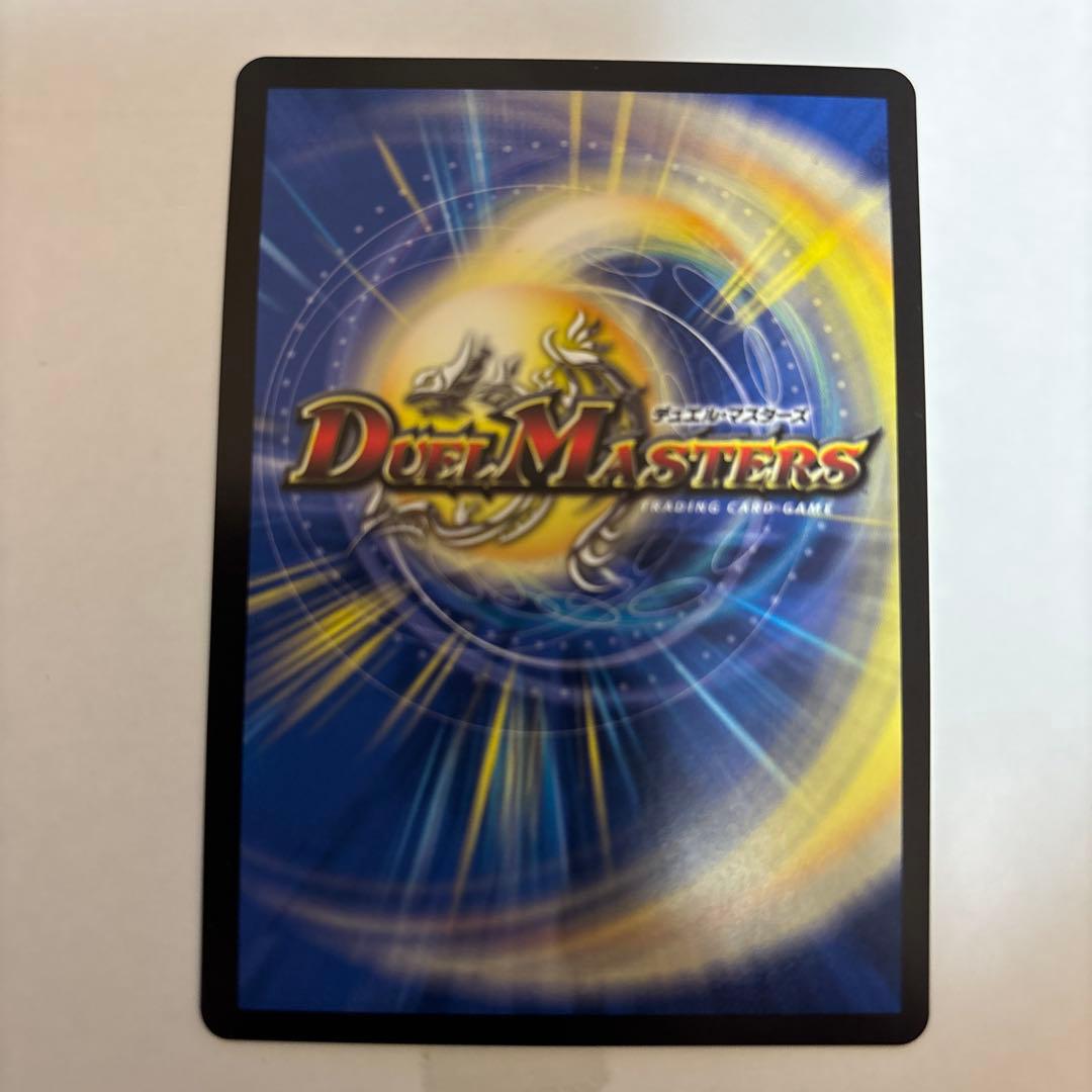 デュエルマスターズ 水上第九院シャコガイル シークレット b