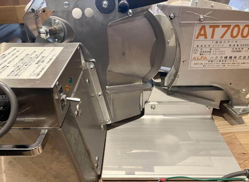 ハクラ精機 AT700Z パンスライサー 2024年製の極美品！【値下げ】