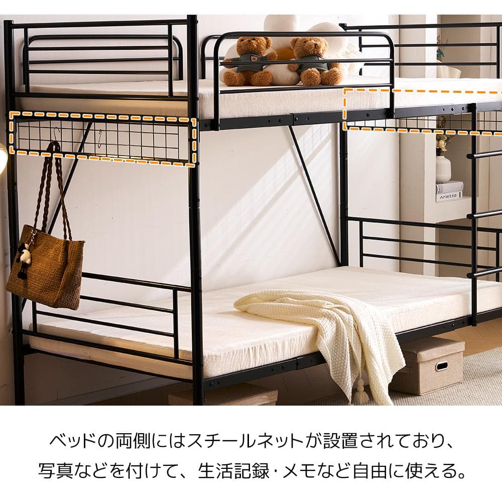 パイプベッド ロフトベッド 分割可能 シングル パイプ ミドルタイBlack