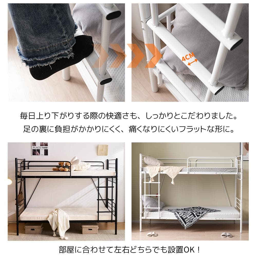 パイプベッド ロフトベッド 分割可能 シングル パイプ ミドルタイBlack