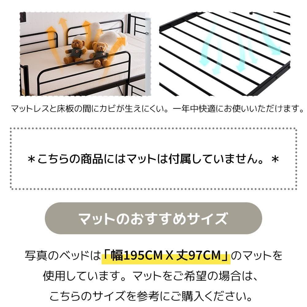 パイプベッド ロフトベッド 分割可能 シングル パイプ ミドルタイBlack