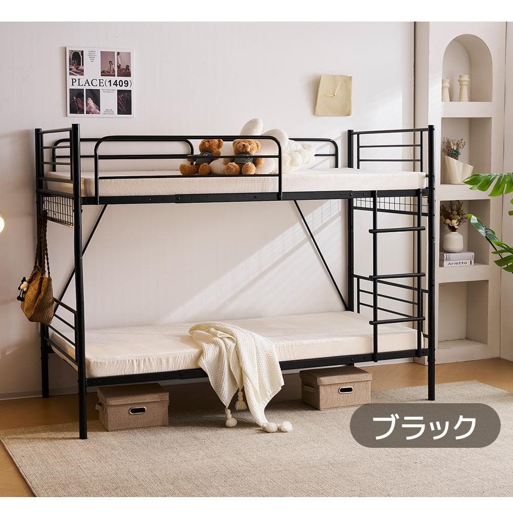 パイプベッド ロフトベッド 分割可能 シングル パイプ ミドルタイBlack