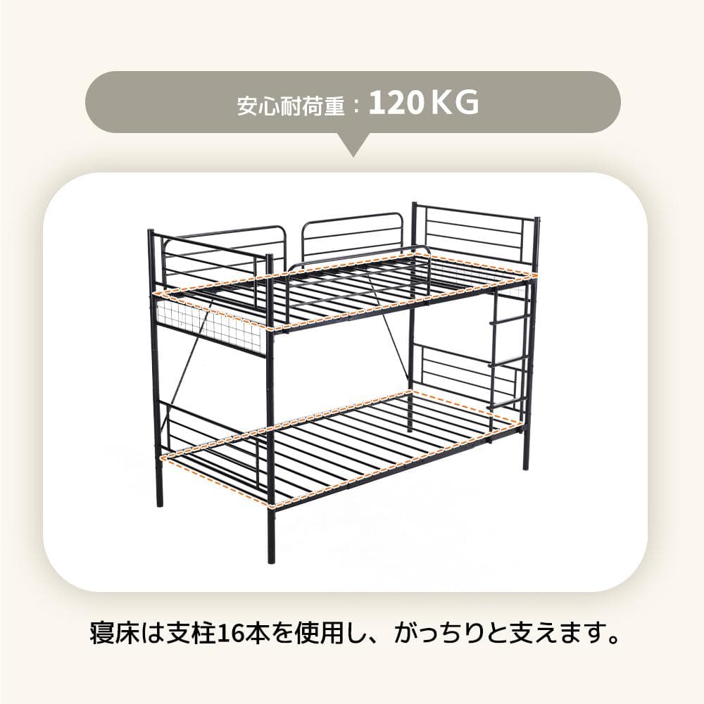 パイプベッド ロフトベッド 分割可能 シングル パイプ ミドルタイBlack