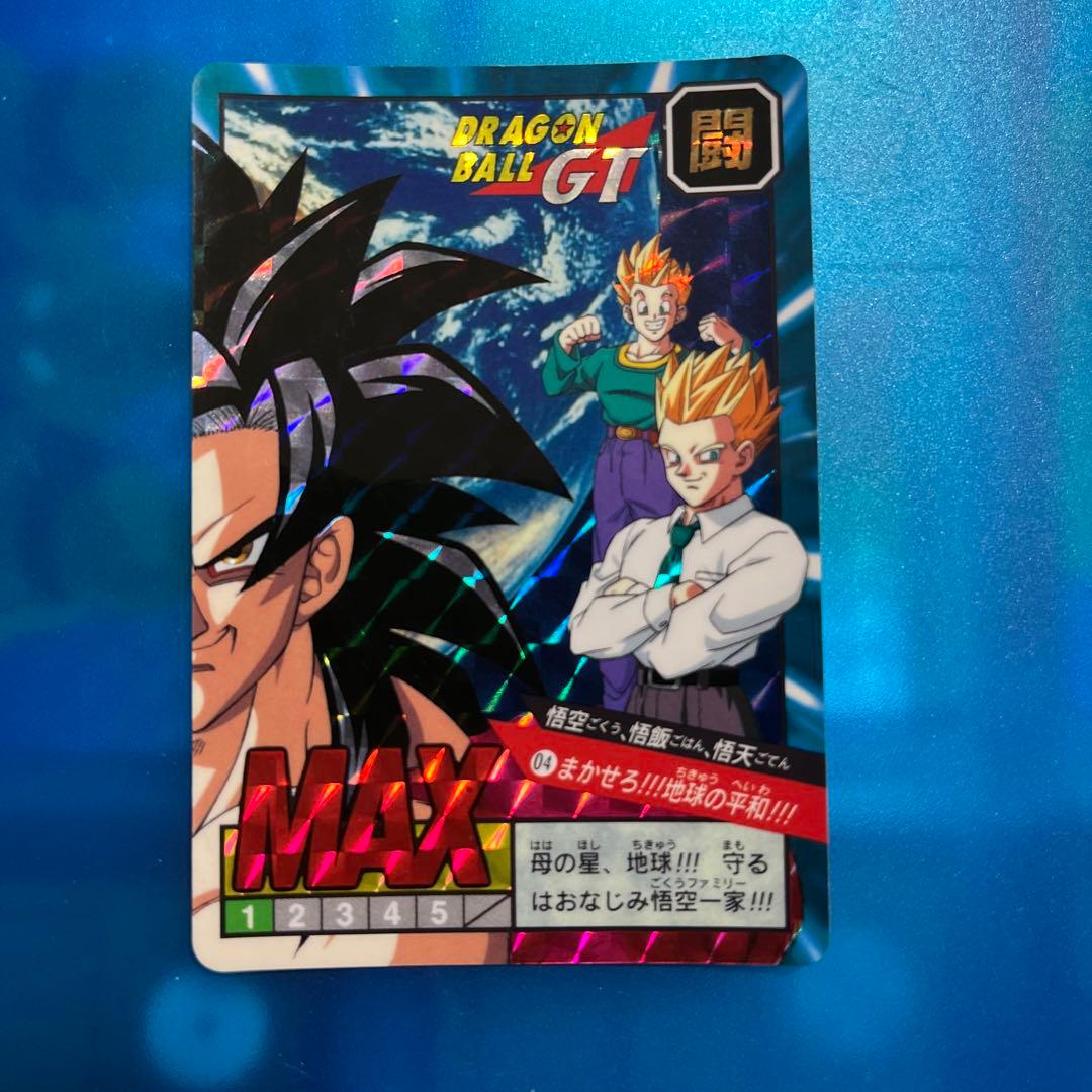 ドラゴンボール カードダス 04 まかせろ - メルカリ